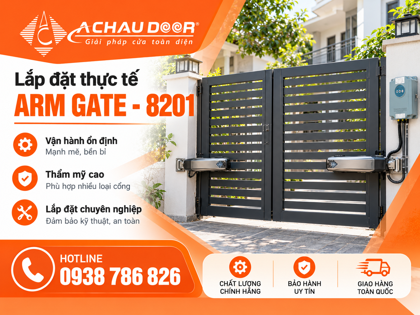 ARM GATE 8201